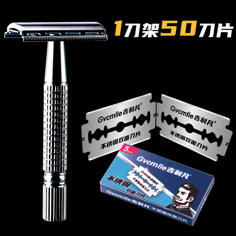 Geely Fan Manual Razor for Men, Traditional Safety Razor, Universal Shaving Blade Holder