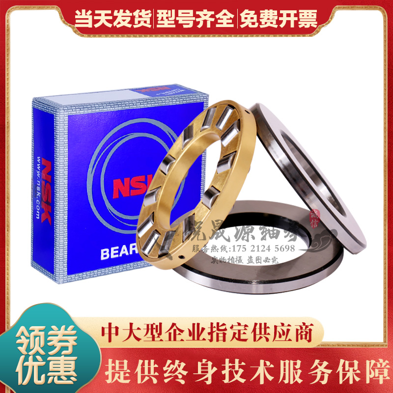 Imported GAL plane thrust roller bearings 89412 89413 89414 89415 89416 89417 M