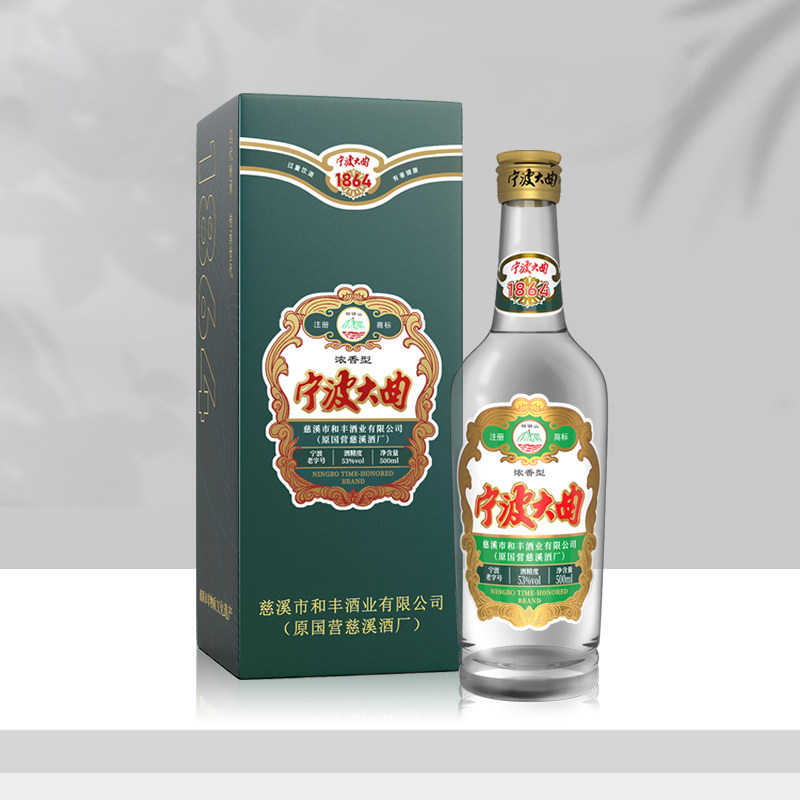 浙江老字号非物质文化遗产53°宁波大曲1864 浓香型白酒500ml评价- 淘宝网