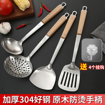 304 stainless steel non-stick pan spatula soup spoon colander Kitchen cooking household shovel Wooden handle kitchenware set