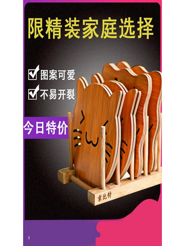 Cork insulation mat Nordic placemat Pot mat Nordic household bowl and cup mat Wooden anti-hot table mat Plate mat mat