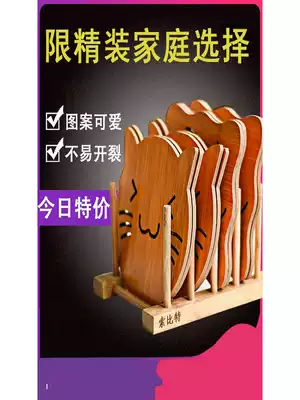 Hollow cartoon wooden coaster insulation mat kitchen anti-hot non-slip placemat bowl mat pot mat table mat tea cup mat