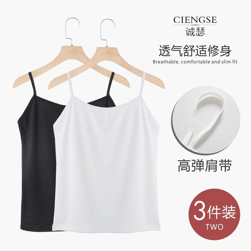 White anti-glare inside with a long version of the girl's outer wear camisole vest bottoming student cotton underwear summer thin section