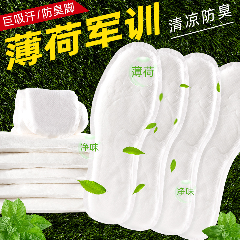 Military Training Sanitary Pads, Insoles for Women, Summer, Men, Sweat-Absorbent, Deodorant, Disposable Sanitary Pads, Long Standing, Not Tiring for Feet, Ultra-Soft, Pain-Relieving