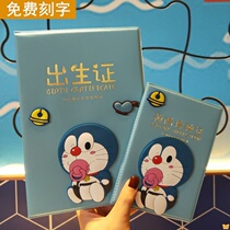 Birth certificate protective cover deposit this birth certificate set baby medical vaccine this birth is 2020 new version of Prevention