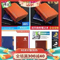 a5 Loose-leaf notebook pen cortex b5 notepad custom work can be printed logo leather simple office meeting minutes detachable business stationery hand ledger shell replacement inner core A6