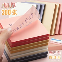 Transparent Post-it notes for students to use handwritten quick-dry note paper full adhesive sticky sticky can be pasted a set of waterproof Korean ins high-value Office supplies note bookmarks stickers N times