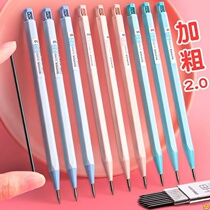 2 0 automatic pencil Primary School students write constantly thick core automatic pen 2b2 than pencil non-toxic first grade examination Special