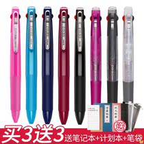 Japan zebra j3j2 press multicolor pen three-in-one tri-color ink pen red and blue and green color multi-function