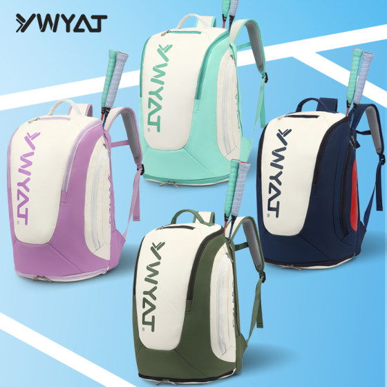 Badminton Bag Large Capacity Backpack Multi-Compartment Waterproof and Stain-Resistant Men's Tennis Bag Women's Sports Backpack 3-5 Racket Capacity