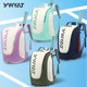 Badminton Bag Large Capacity Backpack Multi-Compartment Waterproof and Stain-Resistant Men's Tennis Bag Women's Sports Backpack 3-5 Racket Capacity