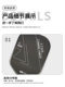 Professional Pickleball Paddle Board, Carbon Fiber Pickleball Special Training T700 Competition-Resistant Pickleball Paddle Board