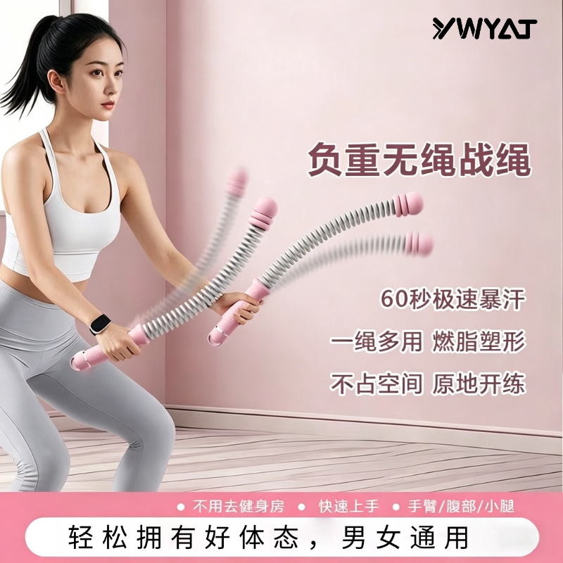 Cordless Battle Rope with Adjustable Weight for Arm Strength and Muscle Strength Training, Professional Fitness Equipment for Fat Loss and Weight Loss