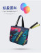 2026 New Badminton Student Shoulder Bag Multifunctional Unisex Sports Fitness Tennis Badminton Gym Bag