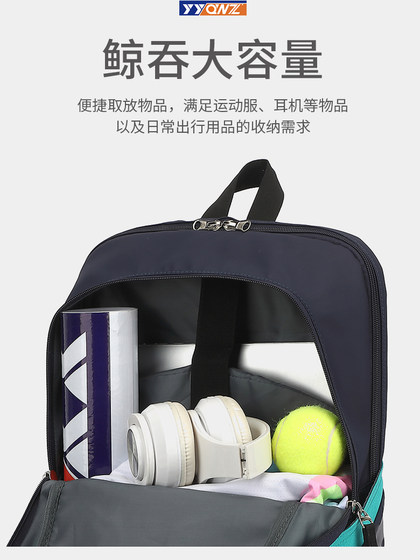 2026 New Badminton Bag, Double Shoulder Sports Backpack for Men and Women, Professional Tennis Bag, Large Capacity Racket Bag with Independent Shoe Compartment