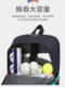 2026 New Badminton Bag, Double Shoulder Sports Backpack for Men and Women, Professional Tennis Bag, Large Capacity Racket Bag with Independent Shoe Compartment