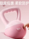Kettlebell for Women's Fitness at Home, Slimming Arms, Hip Training Equipment, Kettlebell Dumbbell for Lifting, Hip Lift, Soft Kettlebell, Squat Strength Training
