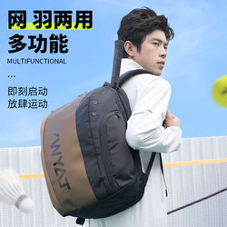 Ywyat Badminton Bag Backpack Men's Sports Training New Large-Capacity Tennis Bag Double-Shoulder Women's Special Equipment Bag
