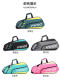 Ywyat New Model Dual-Use Net and Feather Ball Bag, Single-Shoulder Racket Storage Bag, Badminton Bag, Hand-Held Single-Shoulder Bag, 4-Piece Set