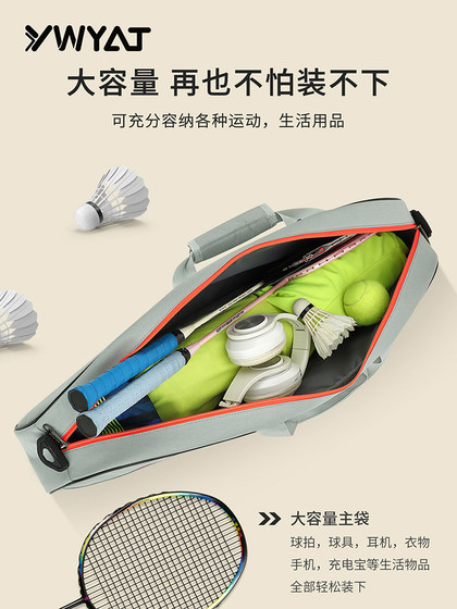 Ywyat Badminton Bag Tennis Backpack Multifunctional Bag Water-Repellent Fabric Korean Style Single Shoulder Handbag Sports Equipment