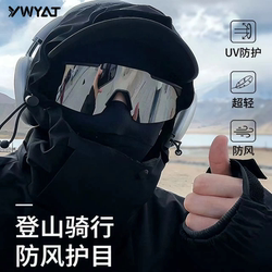Mountaineering Goggles, Snow Mountain Goggles, Can Be Worn over Prescription Glasses, Suitable for Cycling and Climbing, Can Be Used over Prescription Glasses, Outdoor Hiking, Windproof, for Men and Women