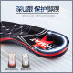 Sports Insoles for Summer Badminton and Basketball 26 Men's Shock-Absorbing, Breathable, Comfortable, Sweat-Absorbing, Flat Foot Valgus Correction Insoles