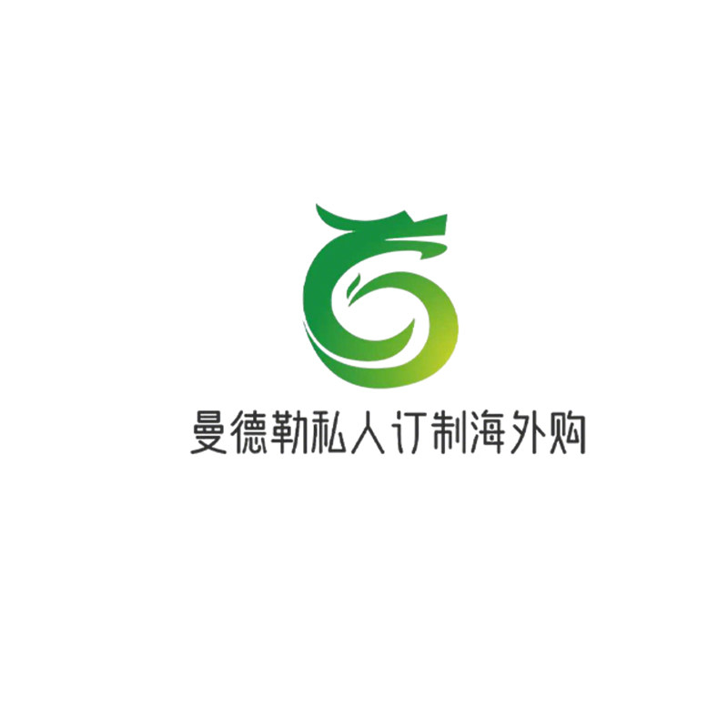 曼德勒私人订制海外购的LOGO