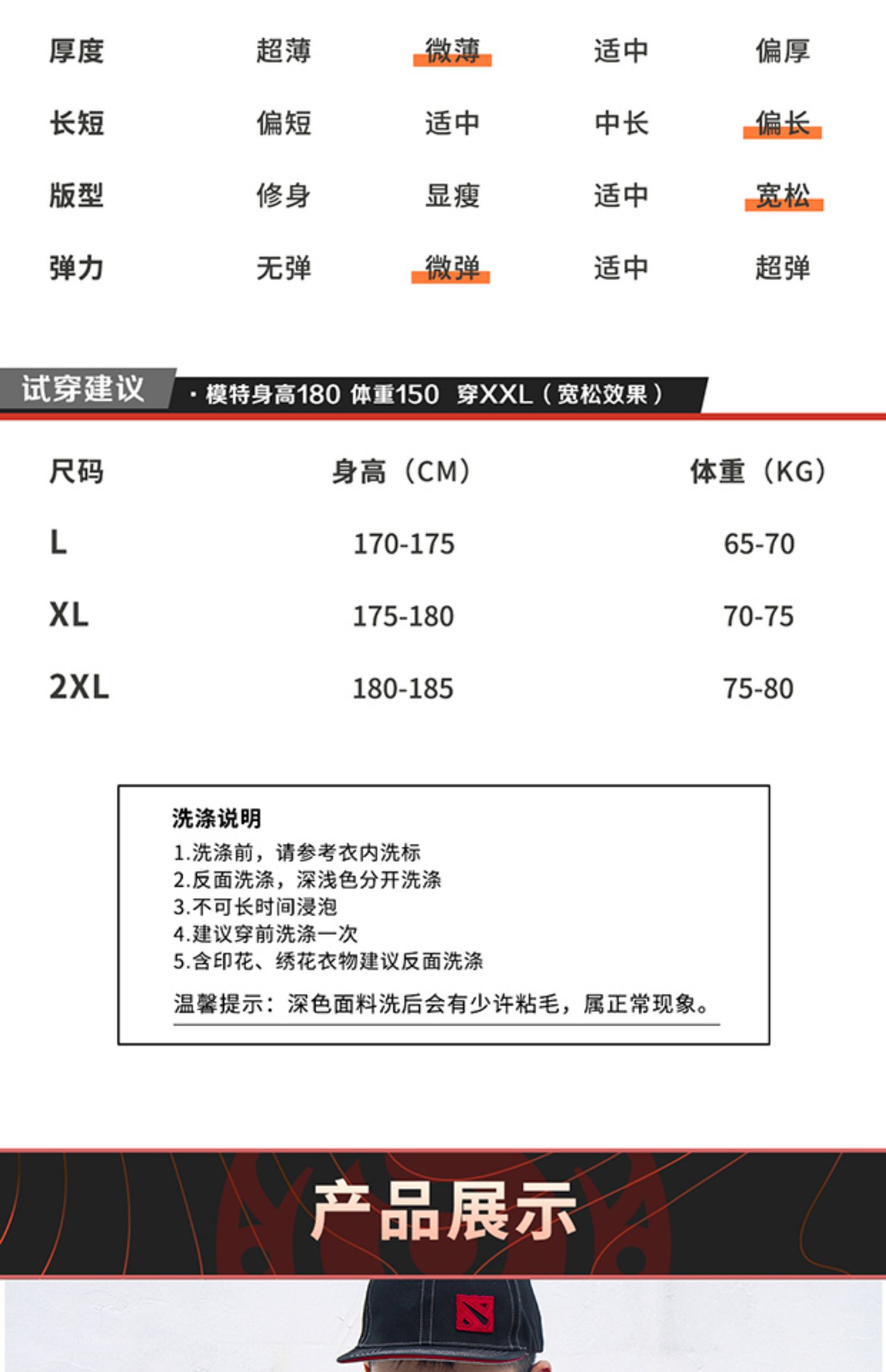 DOTA2 TI11新品秋季卫衣 长袖T恤 男士秋装LOGO刀塔款国际邀请赛