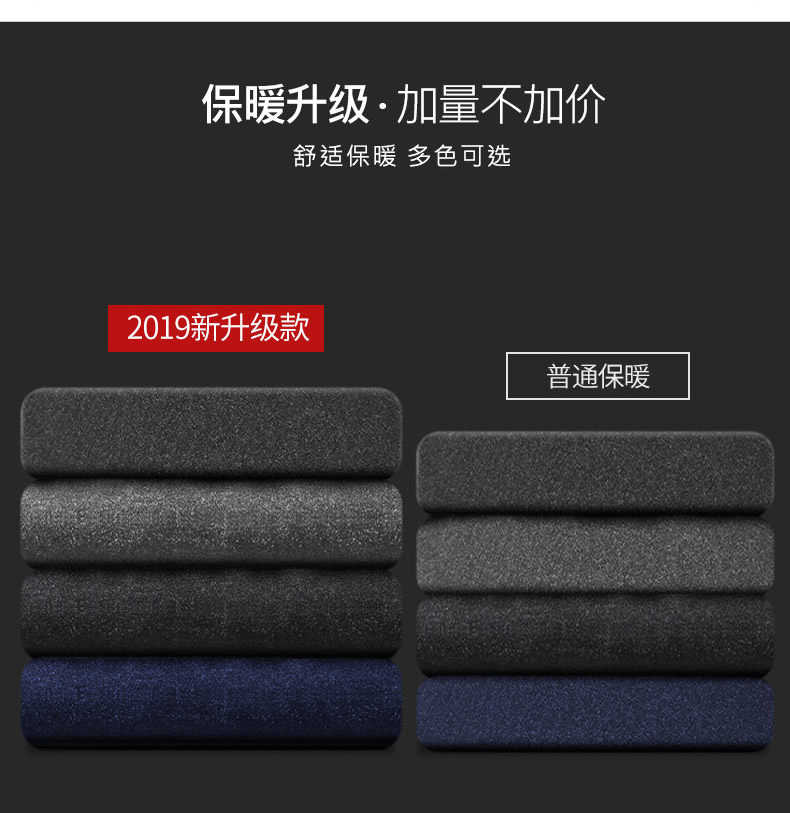 七匹狼 加绒加厚 男士保暖内衣 图5