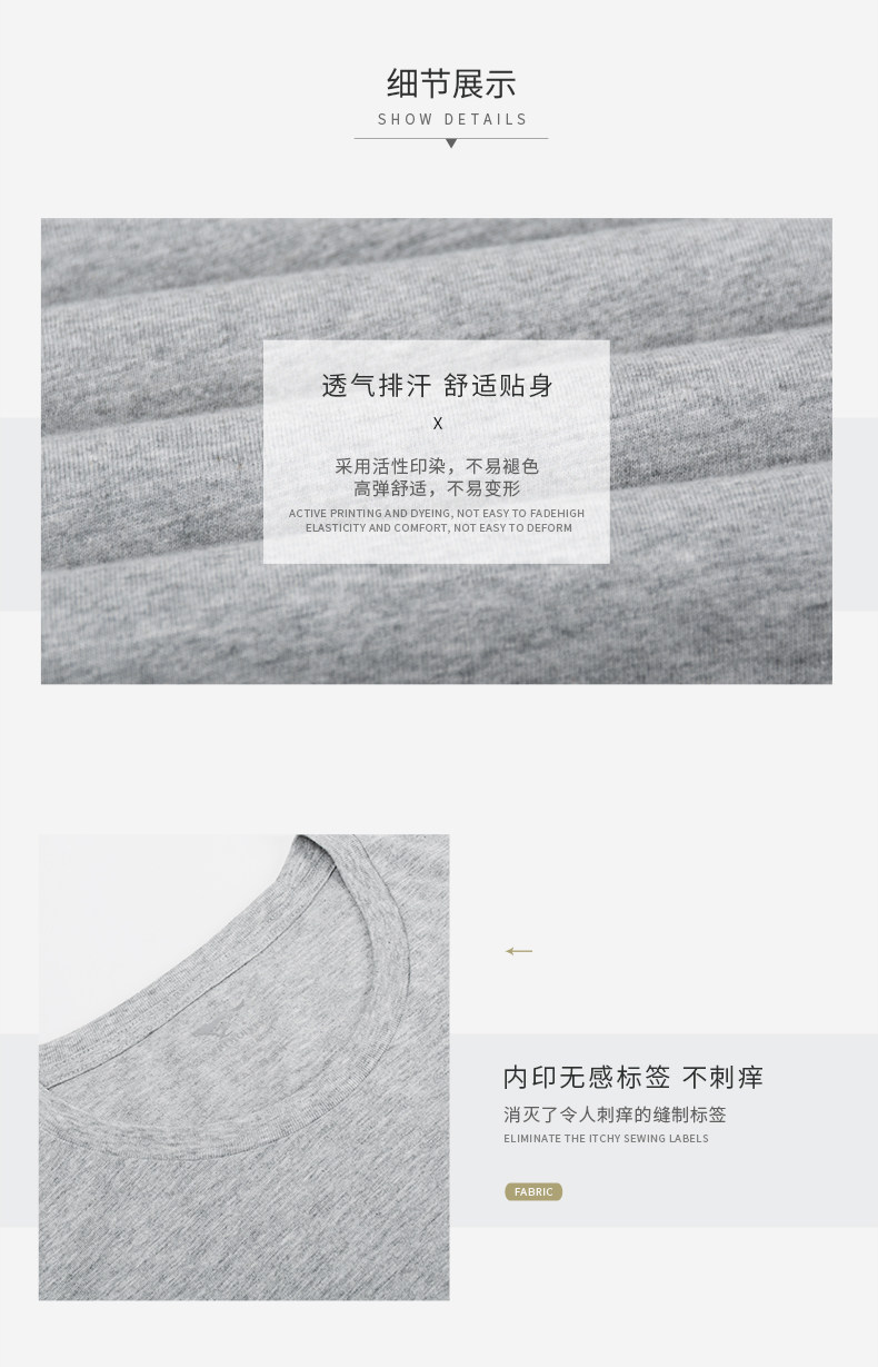 七匹狼 男士100%纯棉 V领/圆领T恤 图3