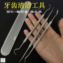 Hollowing out of dental calculus Divine Instrumental Clasp Tooth Stone Cleaning Scraping Tooth Scale Cleaner Removal Tool Remover Head Professional Sound Wave