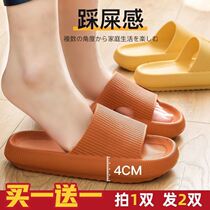 Skewer Shoes Female Summer Home Buy One Send A Cool Slippers Womens Home Summer Thick Bottom Stomatop Room Bathroom Bath non-slip