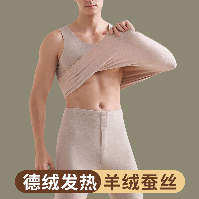 Men's Thermal Vest Seamless Base Layer Top Autumn and Winter Heating Fleece Thickened Seamless Vest