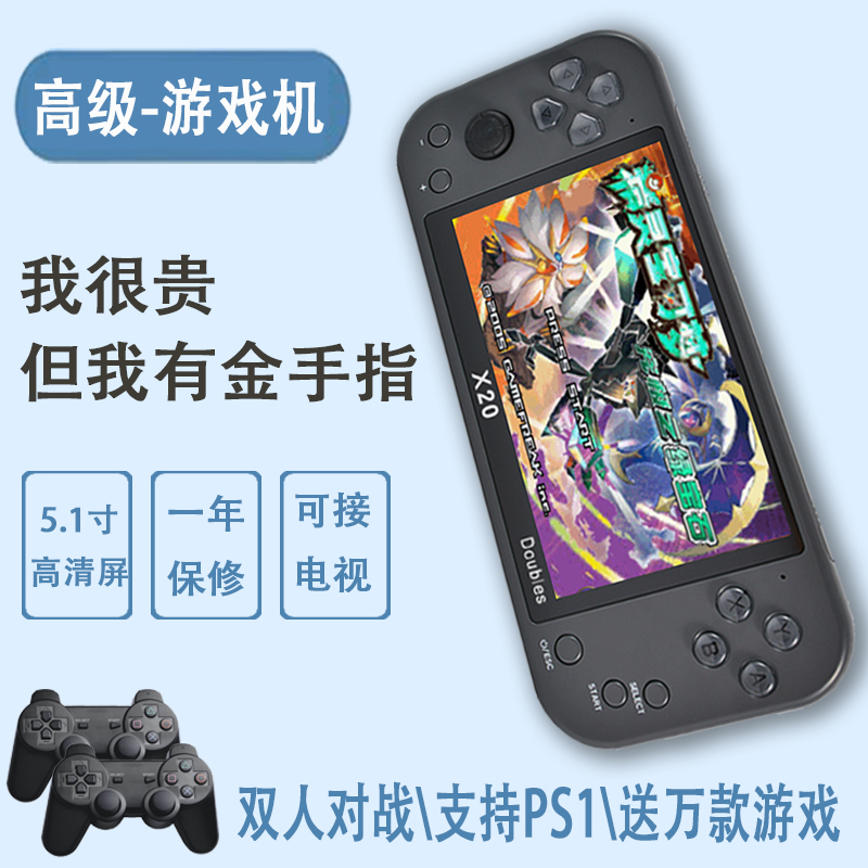 PSP Palm Machine Nintendo Genie Treasure Dream Gba Videogame Mouth Bag Selfie can be connected to TV Double rocker Street Machine Gameboy Poo FC Mouth Bag Demonic Handheld Console-Tao