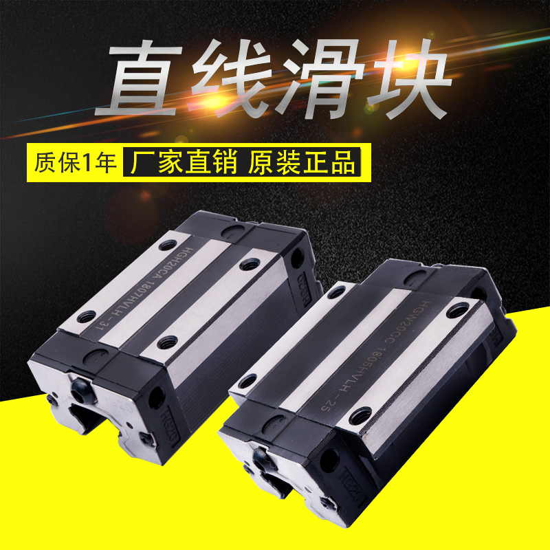 Steel bail linear guide linear slider abrasion resistant high temperature HGH HGW15 20 25 25 35 35 45CACC slipway