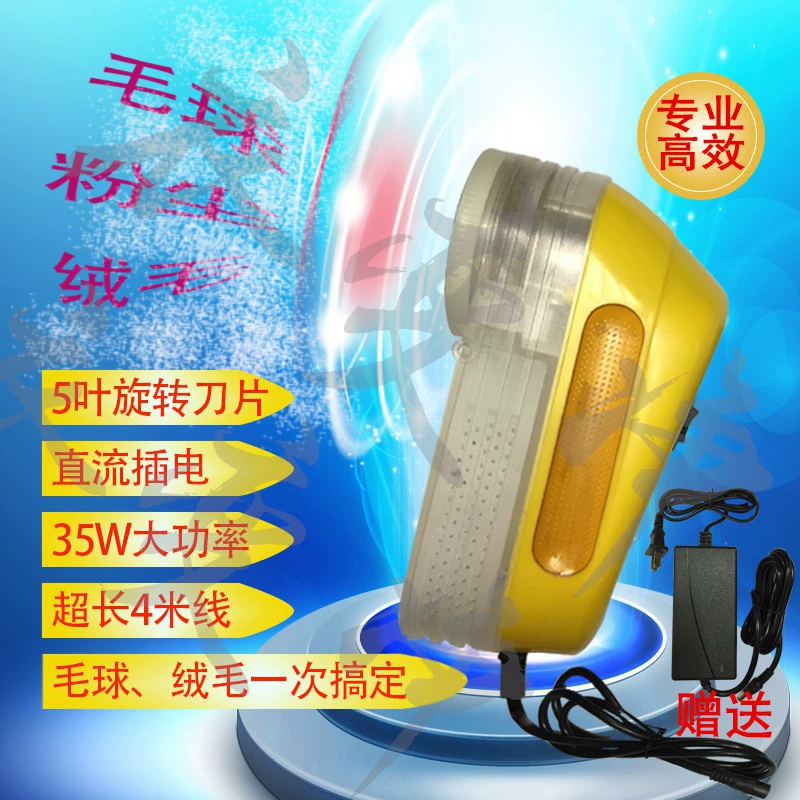 Nhật Bản mua khuyên dùng tông đơ cắt tóc 35 bóng tẩy lông công suất cao đặc biệt hút quần áo cho máy giặt khô - Link Remover