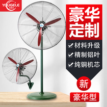  Powerful industrial electric fan Large shaking head floor fan High-power factory large wind horn fan workshop wall-mounted fan