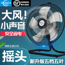 Powerful electric fan Shaking his head lying on the floor fan Commercial industrial fan Large wind bench floor fan Household desktop floor fan