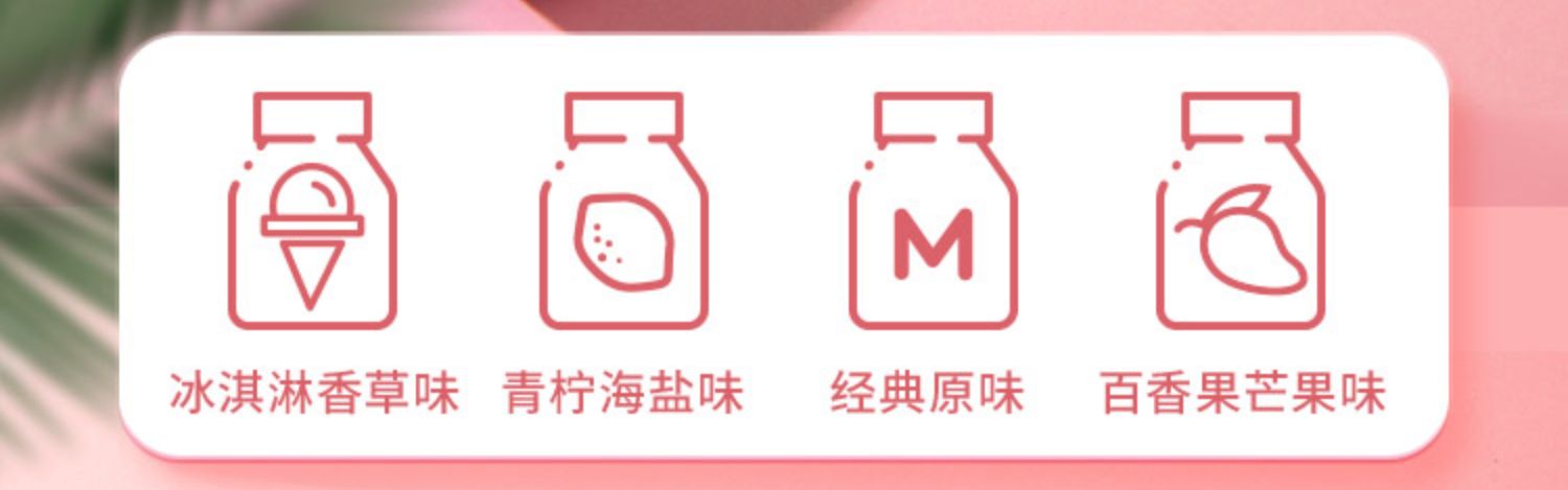 皇氏乳业网红小爱低温酸奶12瓶