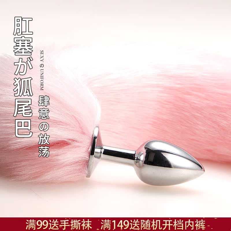 Spice Fox Rabbit Tail Props Men And Women Sexy Rear Vestibular Anal Plug SM Supplies Suit