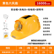 Làm mát mùa hè làm lạnh điều hòa không khí nón 6 quạt sạc năng lượng mặt trời Bluetooth chống nắng mũ bảo hiểm mũ bảo hiểm đa năng mũ bảo hộ mũ bảo hộ điện