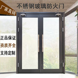 Fire door stainless steel fire door fire window stainless steel glass fire door manufacturer certificate complete fire acceptance