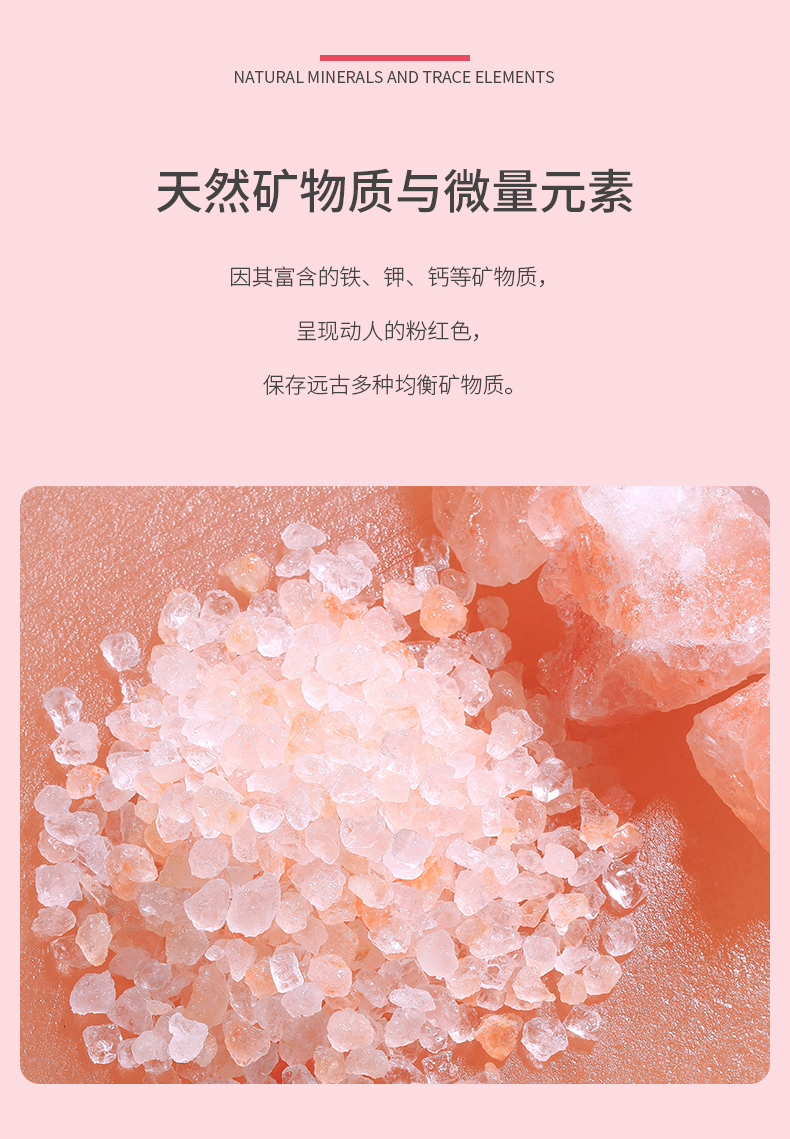 盐中极品 巴基斯坦进口 Anthela 喜马拉雅玫瑰盐 1.5Kg 图5