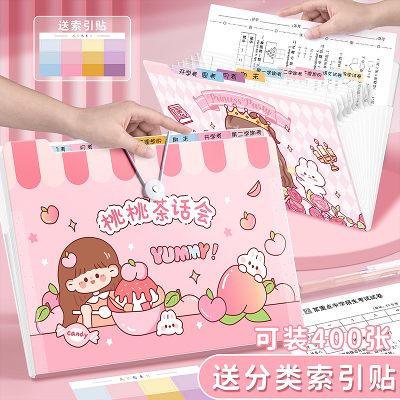 A4 File Bag Exam Paper Collection Bag Folder Elementary School Students Special Transparent Insert Paper Examination Paper Containing Finishing Deviner Multilayer Large Capacity Organ Bag Roll Subfolder Information Subject Classification Paper Clip-Taobao