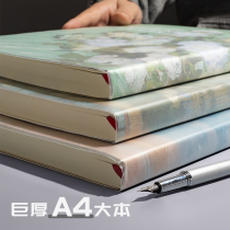 Book notebook students simple College students thick book super thick literary and exquisite 16 open a4 plastic set to take notes special this retro excerpt high-value soft skin good-looking horizontal line book