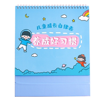 Children Reward Stickers Self-discipline Table Calendar Growth Table Childrens Points Card Elementary School Kids Good Habits Life Behaviors Develop Home Award Penalty Summer Vacation Daily Study Record Plan of Card Ben