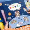 Certificate collection book a4 Certificate of honor Book for primary school students with folders for girls and boys a3 large children's baby collection bag box Clip work photo book Multi-function booklet