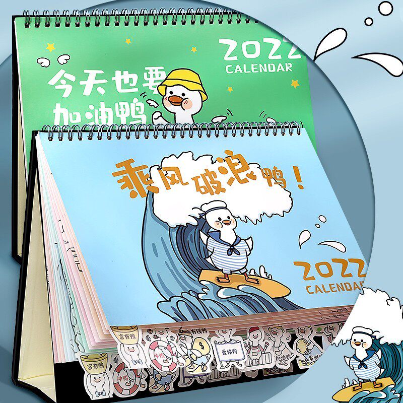 Desk calendar 2022 custom creative simple daily ins wind cute desktop ornaments 2021 small calendar work punch card note office plan this style monthly calendar year of tigers