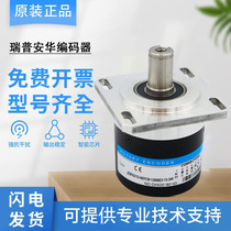 Inquiry before bidding: B Ruipuhua encoder-ZSF621 An 5-007CW1200Z3-12-24F encoder