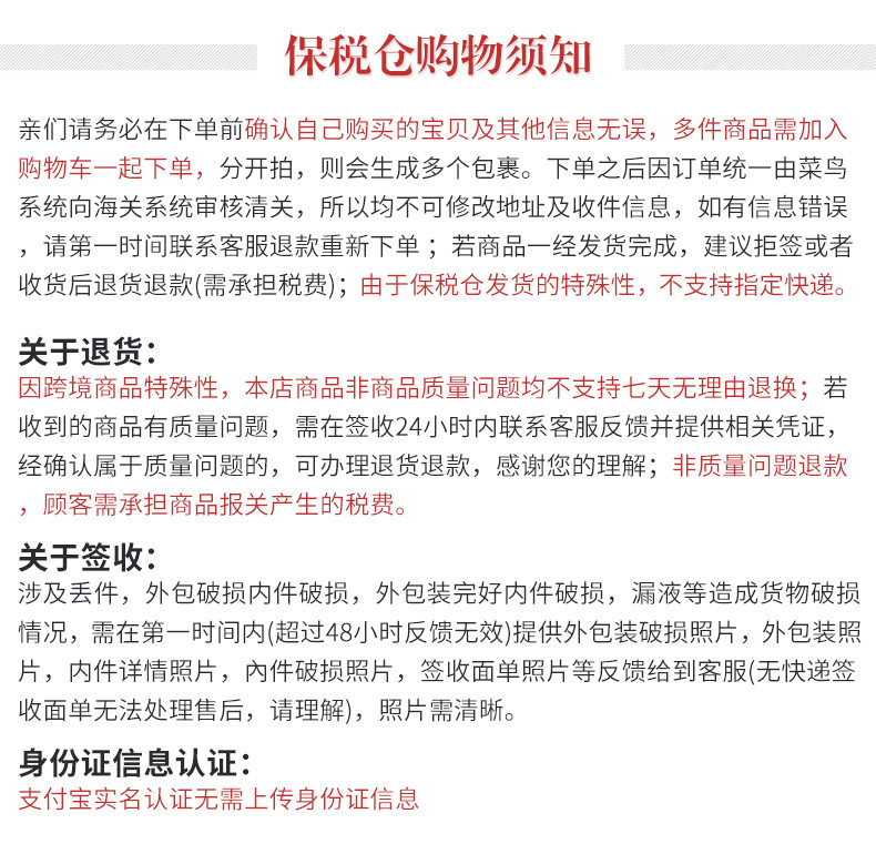 Индивидуальный 20190909